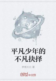 元素战法