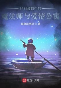 伊人梦