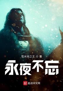 蜀山后人