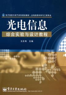 人类之路
