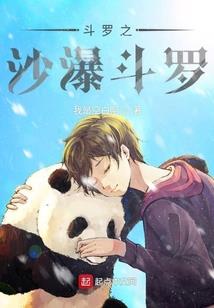 我的金手指居然是老婆