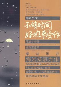 携卿缓缓归