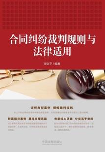 废弃皇后