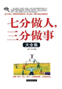 我不是学霸