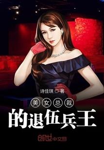 女配只想逃