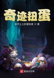 人在封神守关，盗走人皇至宝