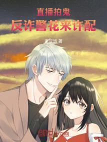 陪我走过8539个日夜