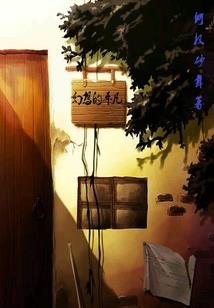 海盗纪事