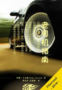 迷境，