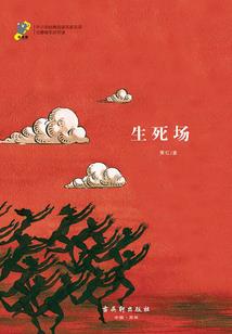 贪财王妃的特定情缘