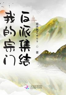 龙之战界