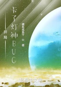神朝除魔录