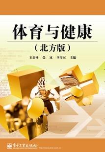 地球拯救