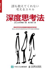 网游之四重世界
