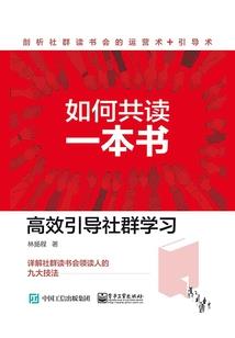 飞耀天下