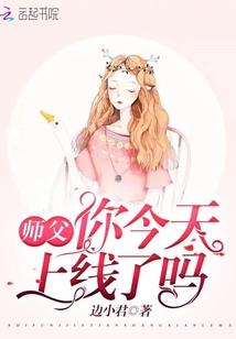 带着坑宿主系统穿梭
