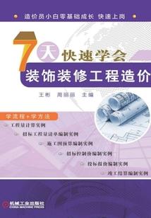 隐人王
