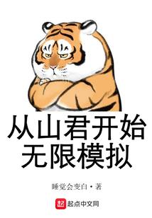 神武九重