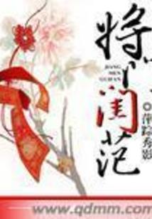 怎待花谢花开时