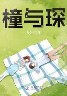时空间的相遇