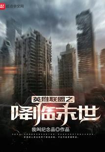 全系异能