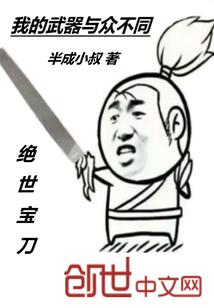 禁颜