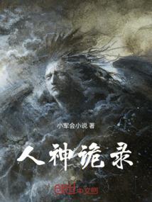 小道长游戏NBA