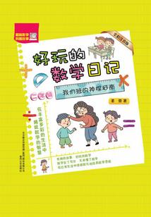 联盟传承系统