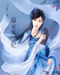全兽出击？