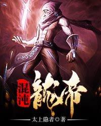 天煞月白心
