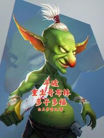 大明的骄傲