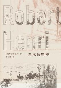 登上巅峰的少年