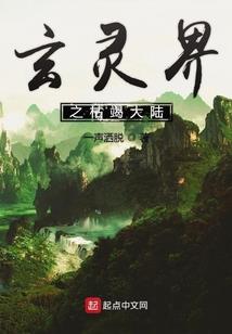 位面囚徒