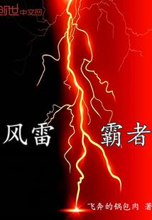 出生真实的世界