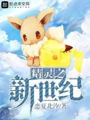 海陆丰传说
