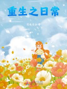 嗜血的杀手公主