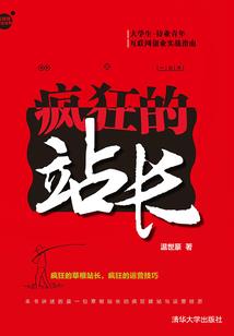 霸王之歌