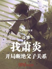 小武林
