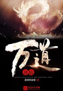 玄门命师