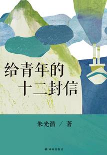 南宋之造反有理