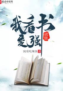 不良医仙