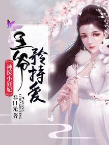 我从陨石里出来