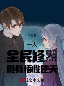 逐鹿四方