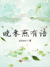 下个转弯是你吗