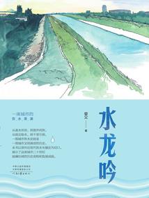 傲世五华