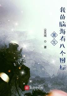 醉卧美人膝之九宫