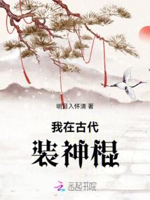 我捡了个神器