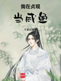 无敌的神之归来