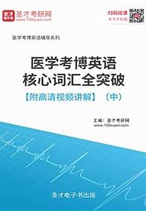 科幻末世 预谋