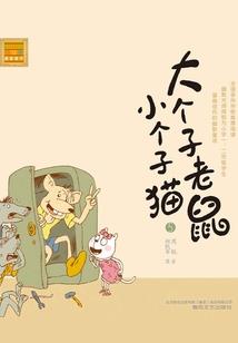 同学，你人设崩了